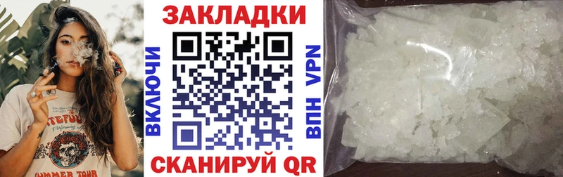 Купить наркотик аптеки Мариинск Вейп ТГК Галлюциногенные грибы Меф Конопля COCAIN А ПВП