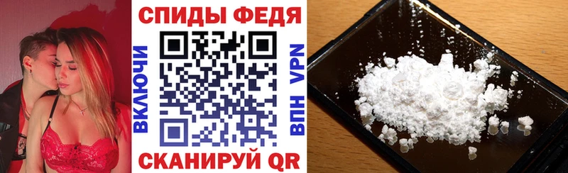 АМФ 98%  закладки  Мариинск 
