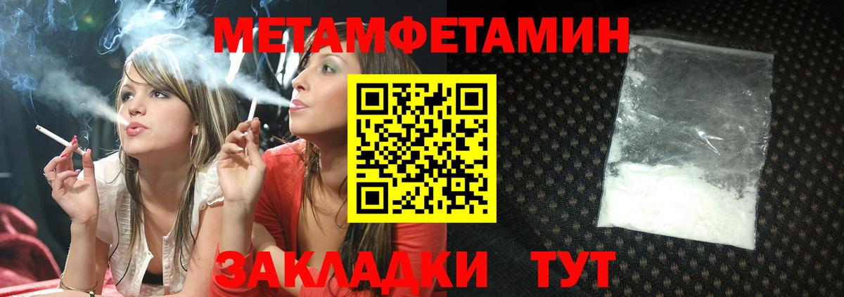 АМФ VHQ  АМФ  MEGA ссылка  Мариинск 