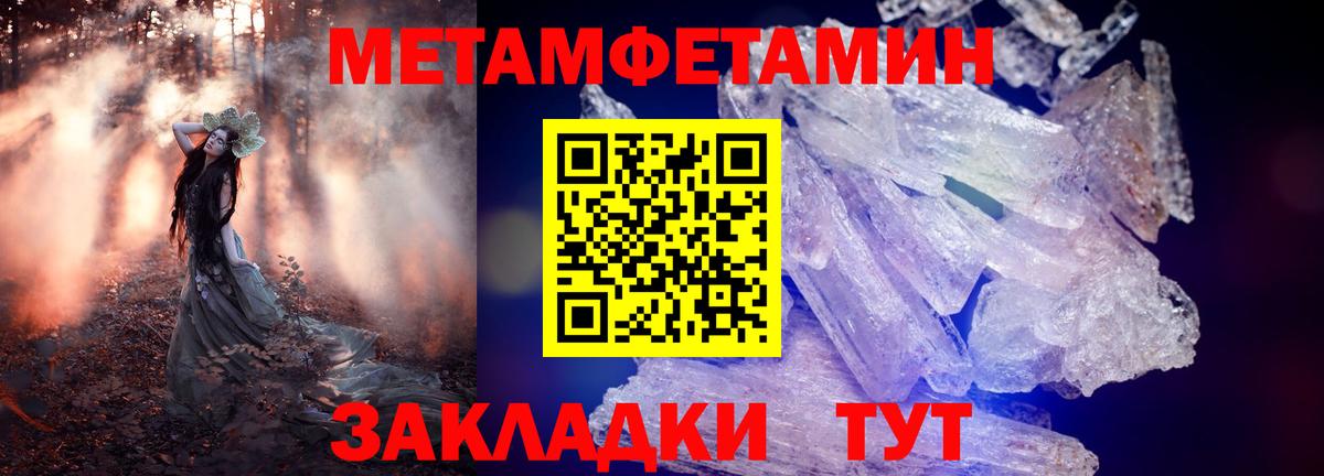 ГАШ Мариинск