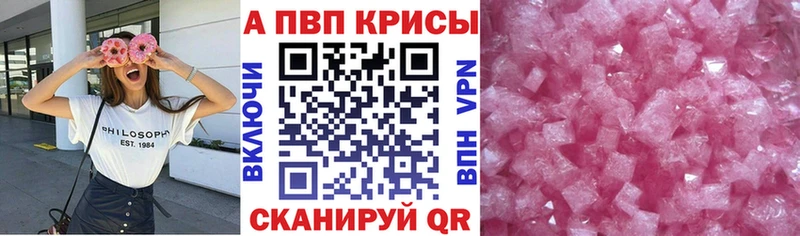 A-PVP VHQ MEGA зеркало Мариинск