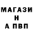 Амфетамин Розовый Anastasia Sm