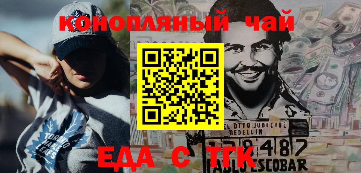 Canna-Cookies марихуана  Мариинск 