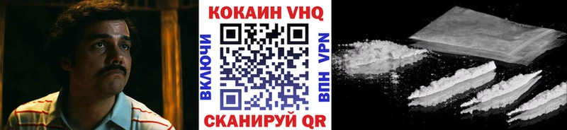 Cocaine Эквадор  Мариинск 