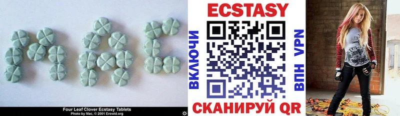 Экстази 280мг  blacksprut зеркало  Мариинск 