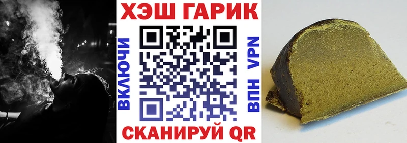 даркнет сайт  Мариинск  mega зеркало  ГАШИШ Cannabis 