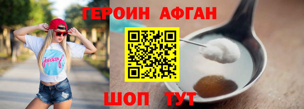 Cocaine  Вход с VPN  Экстази  МЕФ  Меф МЯУ МЯУ   ГАШИШ  МЕТ  ГАШИШ  Мариинск  Бошки Шишки 