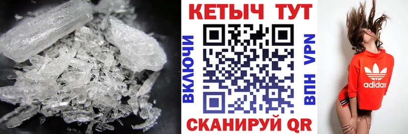 Кетамин ketamine  Мариинск 