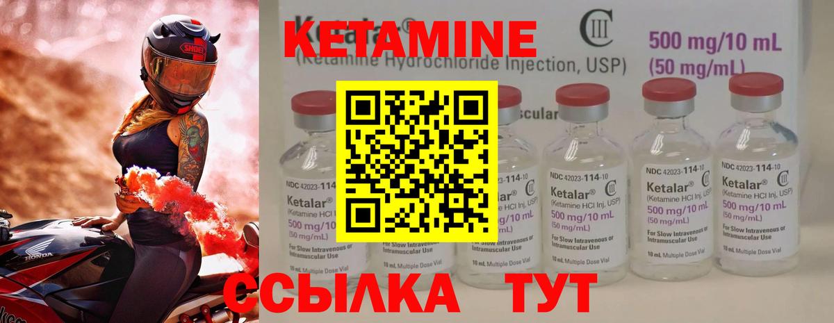 гидра онион  дарк нет клад  Кетамин ketamine  Кетамин VHQ  Мариинск 