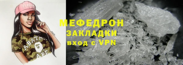 герыч Лиски