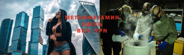 гидра Лихославль