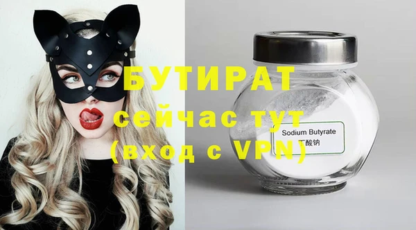 герыч Лиски