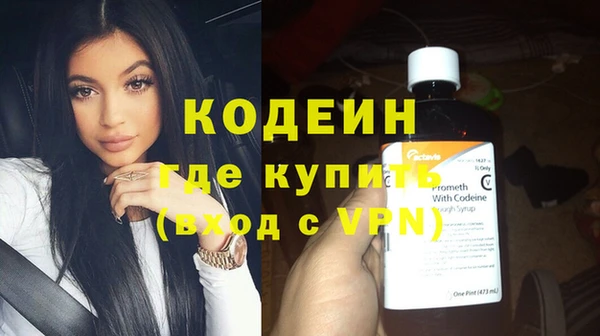 гидра Лихославль
