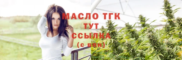 гидра Лихославль