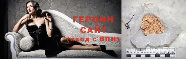 гидра Лихославль