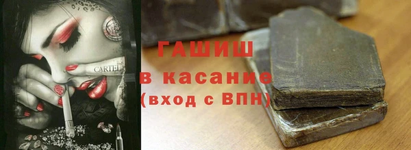 герыч Лиски
