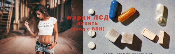 гидра Лихославль
