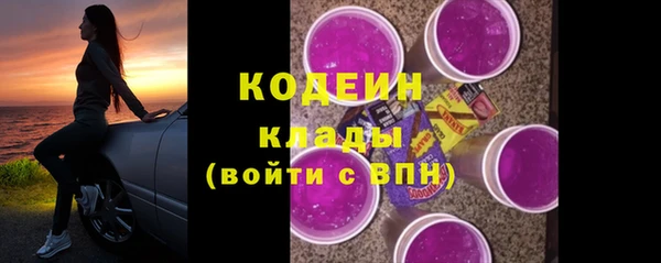 герыч Лиски