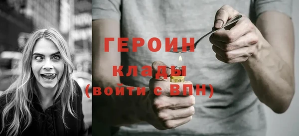 герыч Липки
