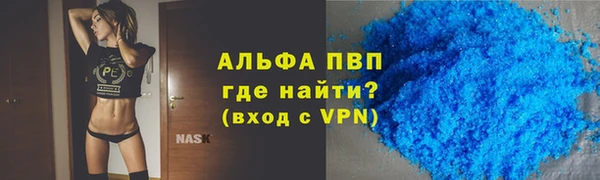 гидра Лихославль