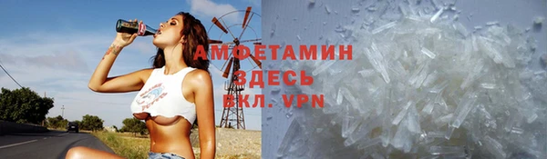 ALPHA PVP Ивангород