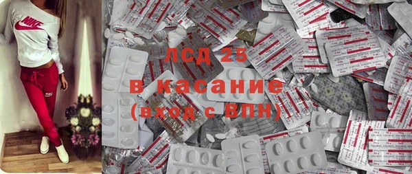 гидра Лихославль
