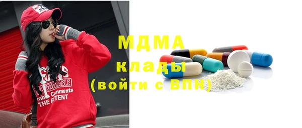 гидра Лихославль