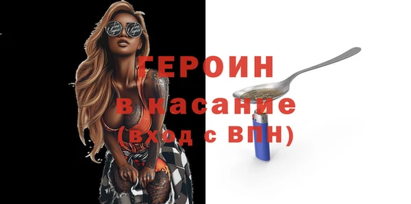 гидра Лихославль