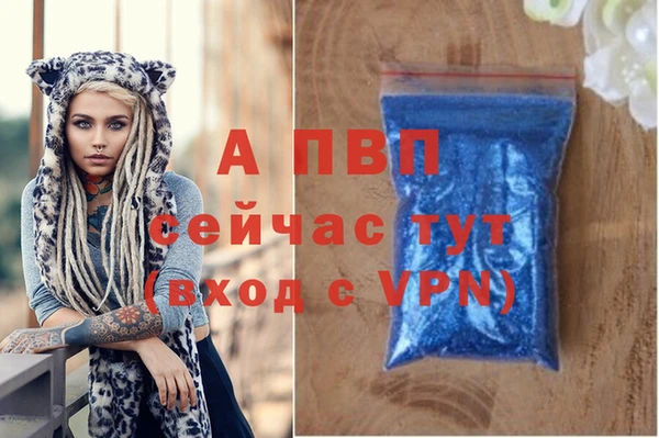 герыч Лиски
