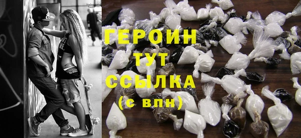 герыч Лиски