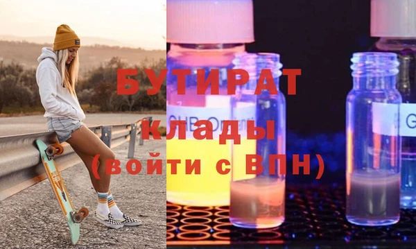 герыч Липки