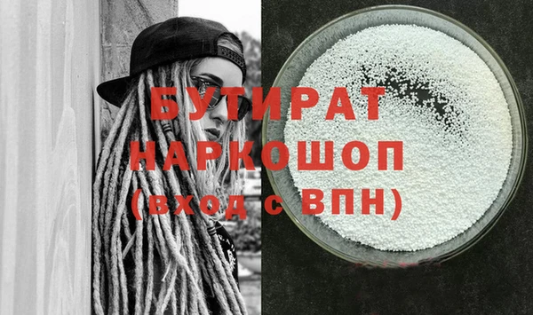 герыч Лиски