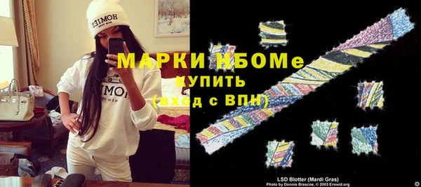 гидра Лихославль