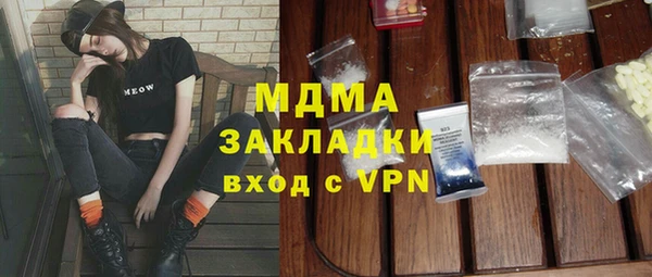 герыч Лиски