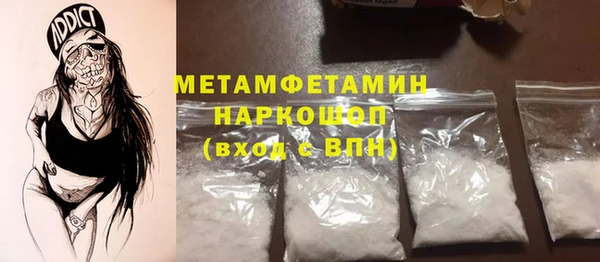 COCAINE Верхнеуральск