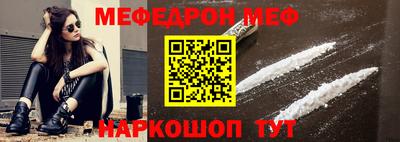 ешки Кандалакша
