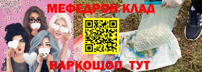 ешки Кандалакша