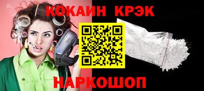 ешки Кандалакша