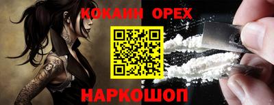 ешки Кандалакша