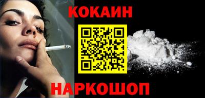 мяу мяу кристалл Камышлов