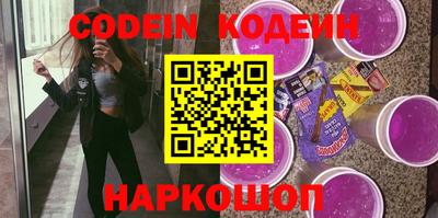 мескалин Балаково