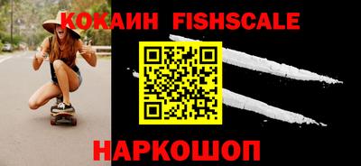 мяу мяу кристалл Камышлов