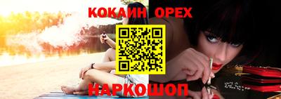 мескалин Бийск