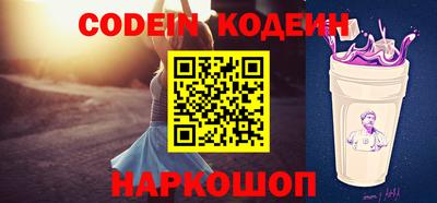 ешки Кандалакша