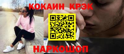 мескалин Балаково