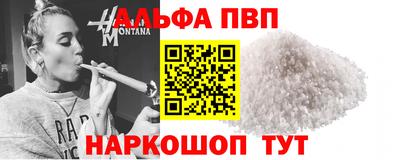 ешки Кандалакша