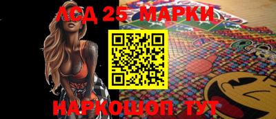 скорость Балашиха