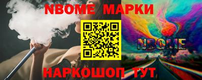 скорость Балашиха