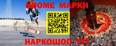 ешки Кандалакша
