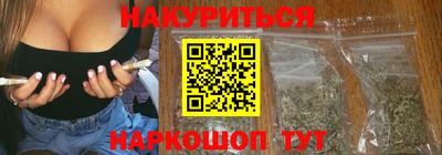мяу мяу кристалл Камышлов